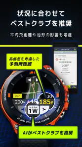 Ai CADDY　ゴルフ飛距離ゴルフナビ screenshot