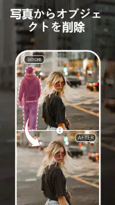 AI Photo Editor & Video Maker screenshot