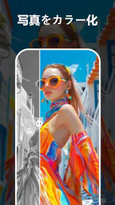 AI Photo Editor & Video Maker screenshot