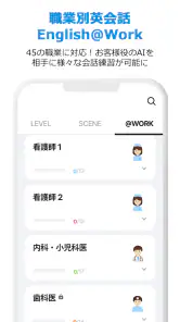 AI Speak Tutor 2 screenshot