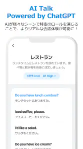 AI Speak Tutor 2 screenshot