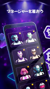 AI Takeover Tycoon screenshot