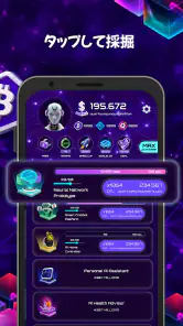 AI Takeover Tycoon screenshot