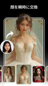 AI フェイススワップ: 写真編集アプリ screenshot
