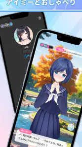 Aimy(アイミー)キャラクリ＆着せ替え＆AIチャット screenshot