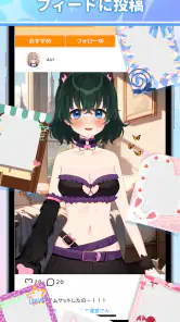 Aimy(アイミー)キャラクリ＆着せ替え＆AIチャット screenshot