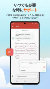 Airalo：eSIMで海外旅行中もスマホ＆wifi不要 screenshot