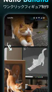 AIReel: AI動画メーカー screenshot