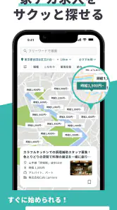 ジョブミー｜AI求人提案 バイト・転職・パート・派遣 screenshot