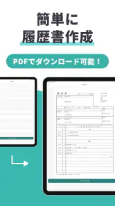 ジョブミー｜AI求人提案 バイト・転職・パート・派遣 screenshot