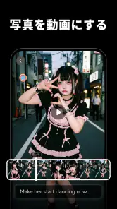 AI写真生成・AI動画生成 - Muselab AI screenshot