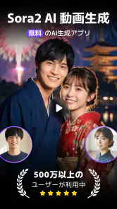 AI動画生成・AI画像生成・写真AI：Collartコラート screenshot