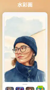 AI画伯 - 写真を絵画や水彩画風に加工 screenshot