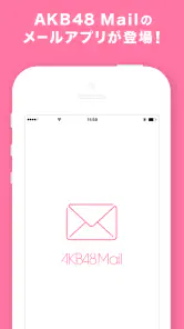 AKB48 Mail screenshot