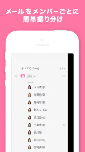 AKB48 Mail screenshot