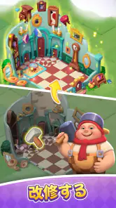 Alice's Dream ：かわいいマージゲーム screenshot