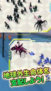 Alien Invasion: RPG Idle Space screenshot