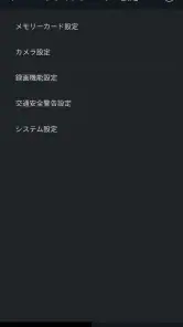 ALPINE Recording Viewer screenshot