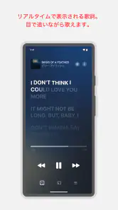 Apple Music screenshot