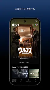 Apple TV screenshot