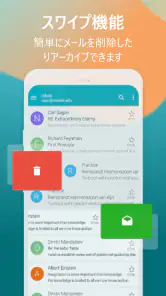 Aqua Mail - 高速で安全な電子メール screenshot