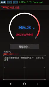 aRacer Smart screenshot