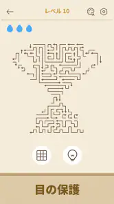 Amaze GO! - 矢印 パズル screenshot