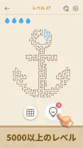 Amaze GO! - 矢印 パズル screenshot