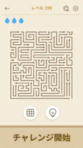 Amaze GO! - 矢印 パズル screenshot