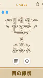 Amaze GO! - 矢印 パズル screenshot