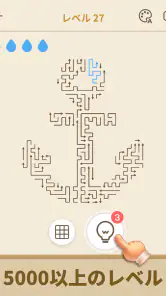 Amaze GO! - 矢印 パズル screenshot