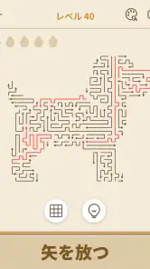 Amaze GO! - 矢印 パズル screenshot