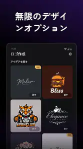 Arvin® - AI ロゴメーカー screenshot