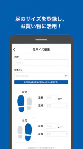 ASBee（アスビー）アプリ screenshot