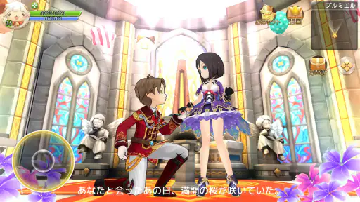 Ash Tale-風の大陸- screenshot