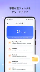 AuraCleaner screenshot