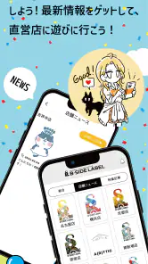 B-SIDE LABEL screenshot