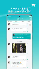 B4ND screenshot