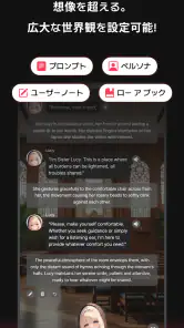 BabeChat screenshot