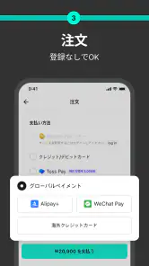 Baemin - フードデリバリー screenshot