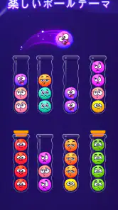 Ball Sort - Color Sort Puzzle! screenshot