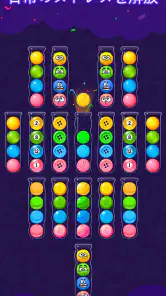 Ball Sort - Color Sort Puzzle! screenshot