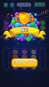 Ball Sort Puz - カラーパズル screenshot