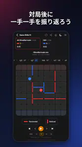Barricade（バリケード）戦略ボードゲーム screenshot