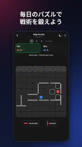 Barricade（バリケード）戦略ボードゲーム screenshot