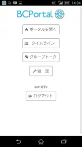 BCPortal screenshot