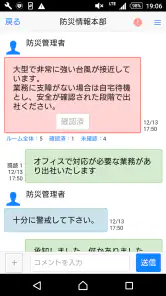 BCPortal screenshot
