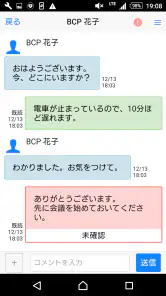 BCPortal screenshot