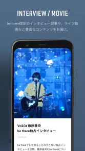 be there-BUMP OF CHICKEN screenshot