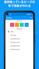 Beads Creator｜パーラービーズ図案作成 screenshot